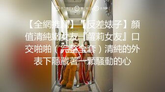 迷人的大二学妹身材非常不错宾馆跟炮友激情啪啪，深喉口交很是暴力激情，各种体位抽插浪荡呻吟不止口爆_