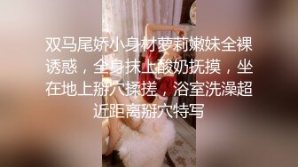 2023-10-14【瘦猴先生探花】御姐范良家眼镜妹，性感黑丝美腿，扛起腿一顿爆操