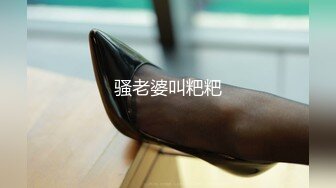 【绿帽淫妻性爱轰趴】极品母狗『Cute』多人淫乱性爱轰趴 男厕停车场户外宾馆走廊 大胆露出 (4)