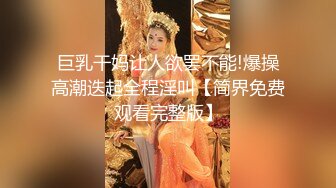 ★☆全网推荐☆★新人超骚美少妇下海【夜色妩媚】毛坯房内无套啪啪大秀~爽，清秀白皙，花式操穴，一脸满足让人心动 (1)