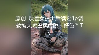 极品美乳人妻『kyara_sss』奶子又大胸型又好看，还特么巨骚，被操的时候喜欢说淫语，巨顶！美乳丰臀超反差12 (1)