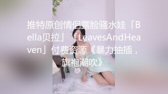 -恋母癖的救赎▌莉娜 ▌开档黑丝淫穴爆乳 伦理妄想爆肏美艳娇亲 激攻爆射淫靡嫩乳