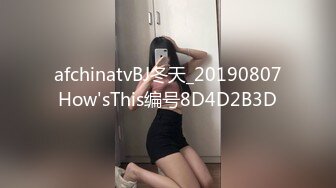 STP29534 极品眼镜妹小鱼干！外表甜美骚的很！撩起短裙隔着内裤摸穴，开档丝袜后入美臀，正入猛操很享受