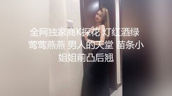 聽呻吟就能擼一發的美乳學生妹又騷又會叫被搞的高潮不斷大叫說老公好舒服快點最後沖刺很爽對白淫蕩