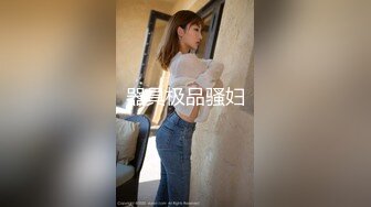 女神撅着屁股给操（2）