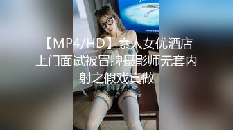 【OnlyFans】2023年6月约啪达人粉味芒果，炮王与多个妹子双飞群P3P，大奶少妇，娇小嫩妹，长腿御姐，艳福不浅 30