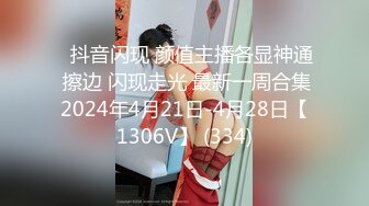 【强操网贷少女01】步步紧逼良家少女，白丝女大学生沦为罪犯的性奴