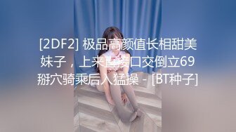 91KCM-031-啦啦队妹妹化身抖音变装女神-金宝娜