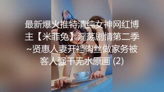 ★☆极品流出☆★极品国模露脸私拍，长发美女【小惠】私拍女体，摄影师咸猪手揉阴蒂捅逼把她搞出感觉掏出鸡巴干一炮肏的她嗷嗷尖叫好反差