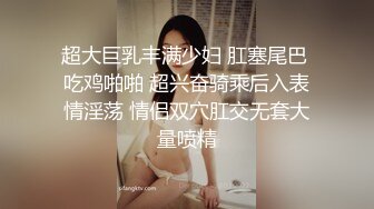 STP31001 9分颜值极品美女！全身粉嫩外表甜美！性感情趣内衣，粉嫩小穴掰开自摸，翘起美腿看的清楚