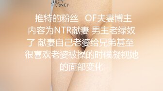 爆操珠海婊子，母狗人妻被爽到大叫饶命