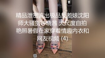  大二学舞蹈贫乳颜值美女诱惑啪啪，手伸进内衣摸奶子很听话，开档内裤掰穴特写第一视角插入