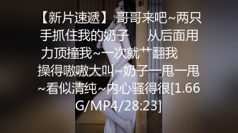 美女模特瑤瑤與意大利男友穿著性感黑絲情趣內衣客廳衛生間做愛