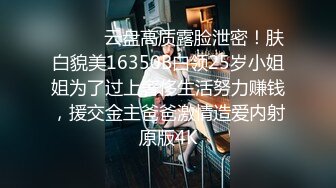 【AI画质增强】第二次约这个身高180的极品嫩模高颜值大长腿，床边近景做爱