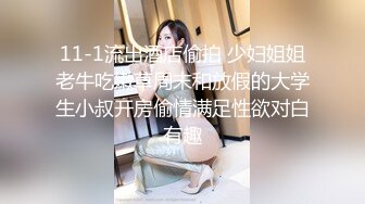 云上会所酒吧正面拍摄系列 47