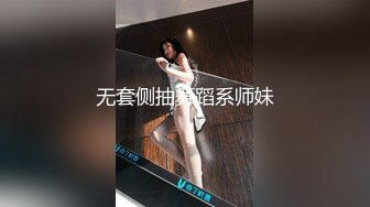 91新人EboArt盛世美胸系列-麻辣大胸喵之巫女情趣 爆乳S女神 各种舔玩 爆精撸射 侧45度角拍 高清1080P完整版