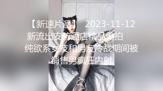 新交的身材超好的乖母狗，后入叫主人叫声超浪