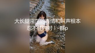  职业钓屌人 巨乳女探花户外四处勾搭农民环卫工 最后和70岁的大爷乳交野战啪啪