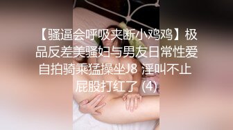 推荐！穿着老公买的情趣内衣出来被我操，真骚