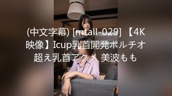 11/6最新 外围御姐一进来就推到舌吻舔逼骑乘位猛操大肥臀VIP1196