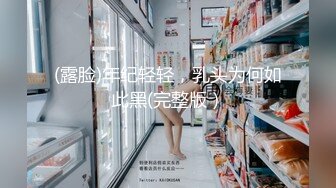 肉丝大奶美女吃鸡啪啪 来操我一下 受不了了 啊啊快点要喷了 骚逼操漏了 上位骑乘尿尿喷不停喷不完