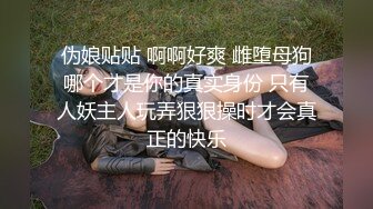 大奶黑丝美女吃鸡爆菊花 先用高跟鞋插菊花 再无套插屁眼 喜欢粗暴的肛交体内射精