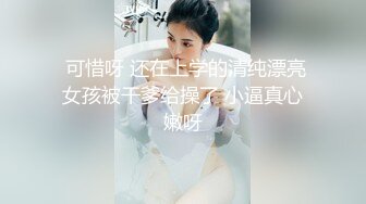 抖音网红小主播 大圈外围女神 肤白貌美 双乳坚挺 小马哥抠穴后入