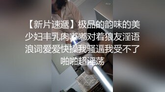 【重磅推荐校园女神】清纯靓丽学姐 外表清纯靓丽床上风骚 极品蜜桃小丰臀骑乘 极品反差 视觉感超强