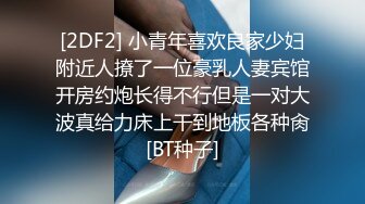  健身女友 老公我爱你 每次都这样 女友嫩穴特別紧 操了几分钟就内射了