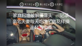 XSJ0032 绿帽老公让蒙眼娇妻被人操 性视界传媒