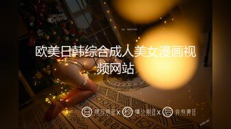 【新速片遞】  麻豆传媒 MD-0308 前任4之英年早婚❤️偷情旧爱强上贱婊