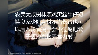 海门树勋少妇