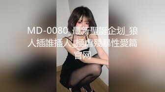 爱豆传媒ID5379塑料姐妹间的男友出借风波