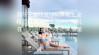  呆萌乖巧表妹00后小仙女FortuneCuttie表妹在家玩switch,不小心被鸡巴插入什么东西进来了