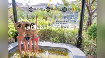 最新精品大片！私房站最新120元作品?屌丝男灌醉00后坦克女友，冰棒插洞，扩音器看妇科病