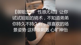 _LY059 绝对领域传媒 请和我的妻子做爱 舒琳