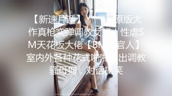 丰满巨乳妹子在公厕玩剧情，偶遇男子直接开干趴下深喉大屌撅起屁股后入啪啪