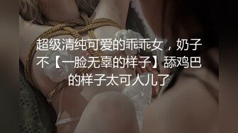 女神级极品粉嫩嫩小美女身材给力娇小丰满