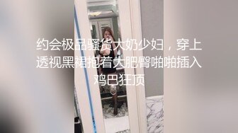 身高竟高达180CM的超高电杆型妹子，很清纯很瘦胸大，小哥比她矮个头，站着操她还够不着