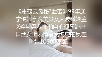 极品爆乳白富美私密Spa 全裸精油闭目享受 男技师爱抚挑弄 乳粒阴蒂按摩 爽翻心里美滋滋