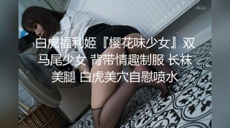 (武汉/黄冈)调教SP滴蜡捆绑后入腰臀比极好的妹子