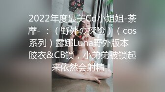 【最新封神兄妹乱伦】极品妹妹和我的淫荡生活时隔许久 再次爆操内射妹妹 精液顺着小穴流到了肛塞