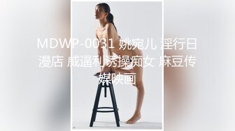 四眼高中妹小区楼梯间自慰，趁父母都睡着了，悄悄出门，这阴森森的夜晚，美眉如此大胆，高潮喷尿！