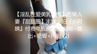 约炮大神 KK 真实约炮敏感体质的学生妹 穿黑丝被无套后入蜜桃臀 刚下海有点放不开看着其稚气未脱！