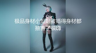 《尺度突破精选作品》售价93RMB高质感情景剧【我要~我要~拜托~通通都给我】酒酣耳熟的失控关系~带入感很强超刺激-正片