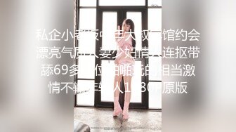 【寸止❤️游戏挑战】Nina✿ 寸止失败の惩罚 肛塞乳夹束缚调教 蜜汁狂流 跳蛋AV棒滴蜡强制地狱高潮