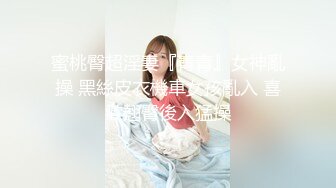  甜美小淫娃 极品麦当劳接待的兼职小学妹 第一视角黑丝 全程被干到神志不清