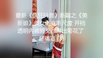 【极品稀缺??网红女神】2022最新藏宝图之舞神一姐『小恩雅』土豪定制 粉色猫女 媚眼如丝 抖胸吐奶 高清1080P版