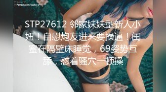 我的95后小情人自慰给我看