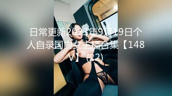 韩巨乳嫩模YeonWoo妍雨110美金新作 IN TOKYO在东京街头露出 ，微透视逼缝，这奶子实在是太大太软了 (2)